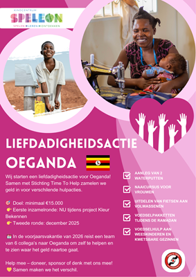 Poster Oeganda