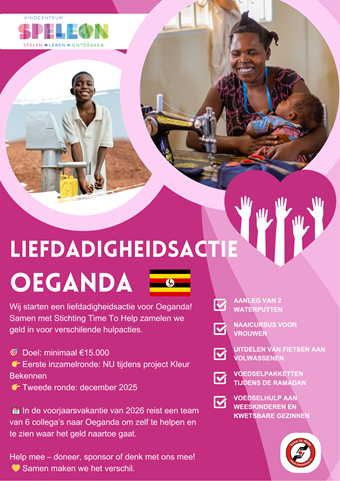 Poster Oeganda